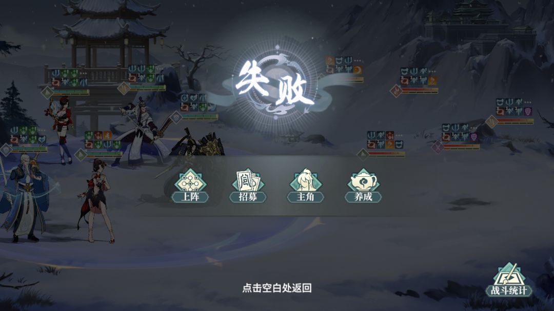 测试鱼肚聂 3