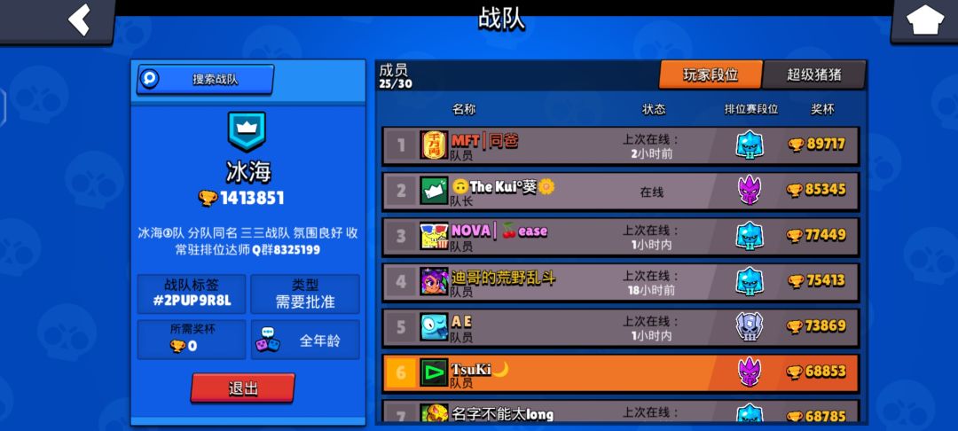 招人 1