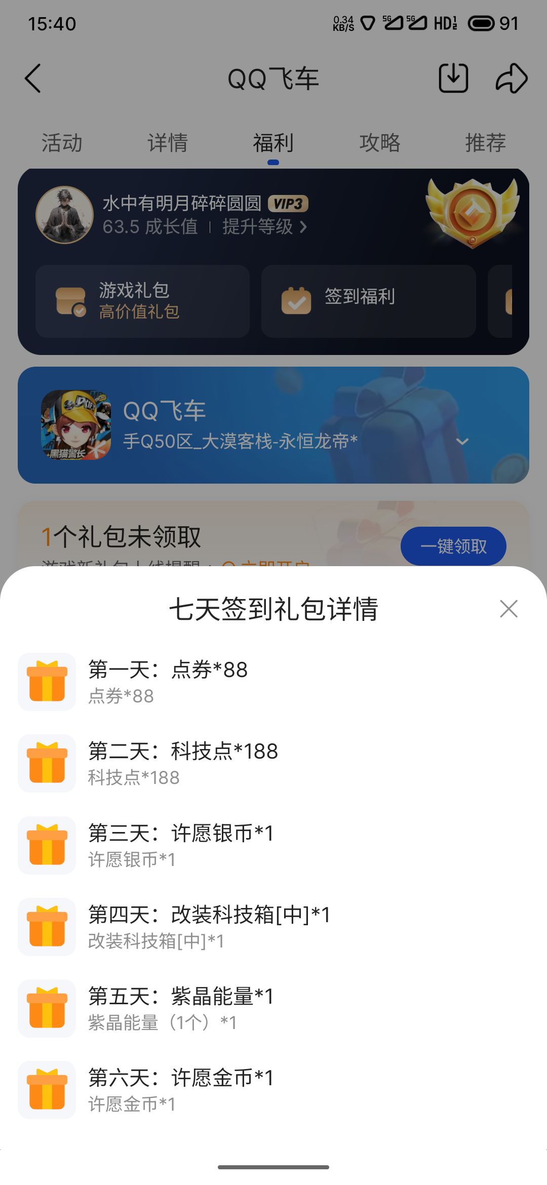 又减负了真好 1