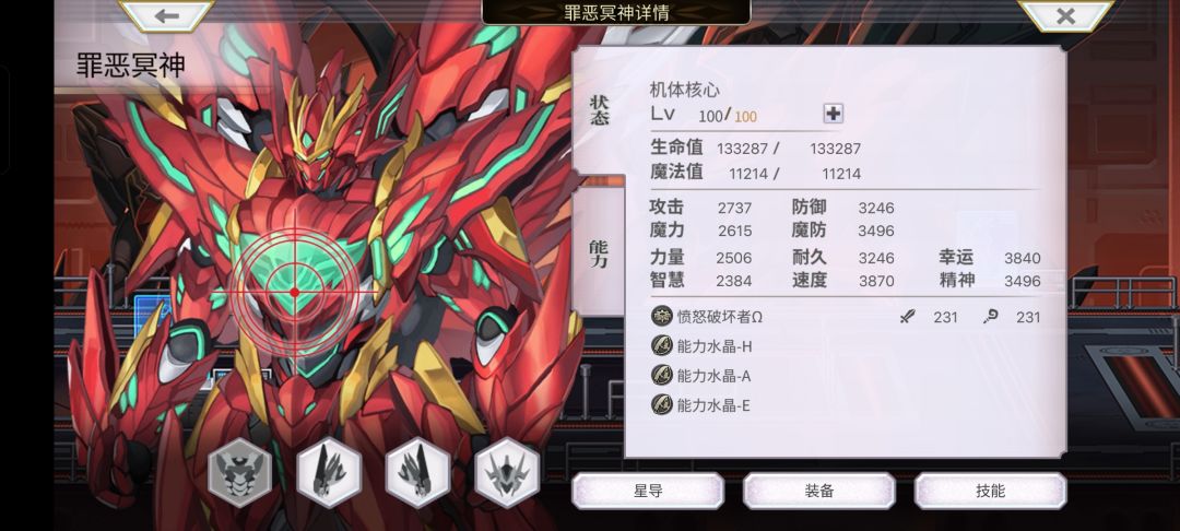 全部升到100才能过关吗 2