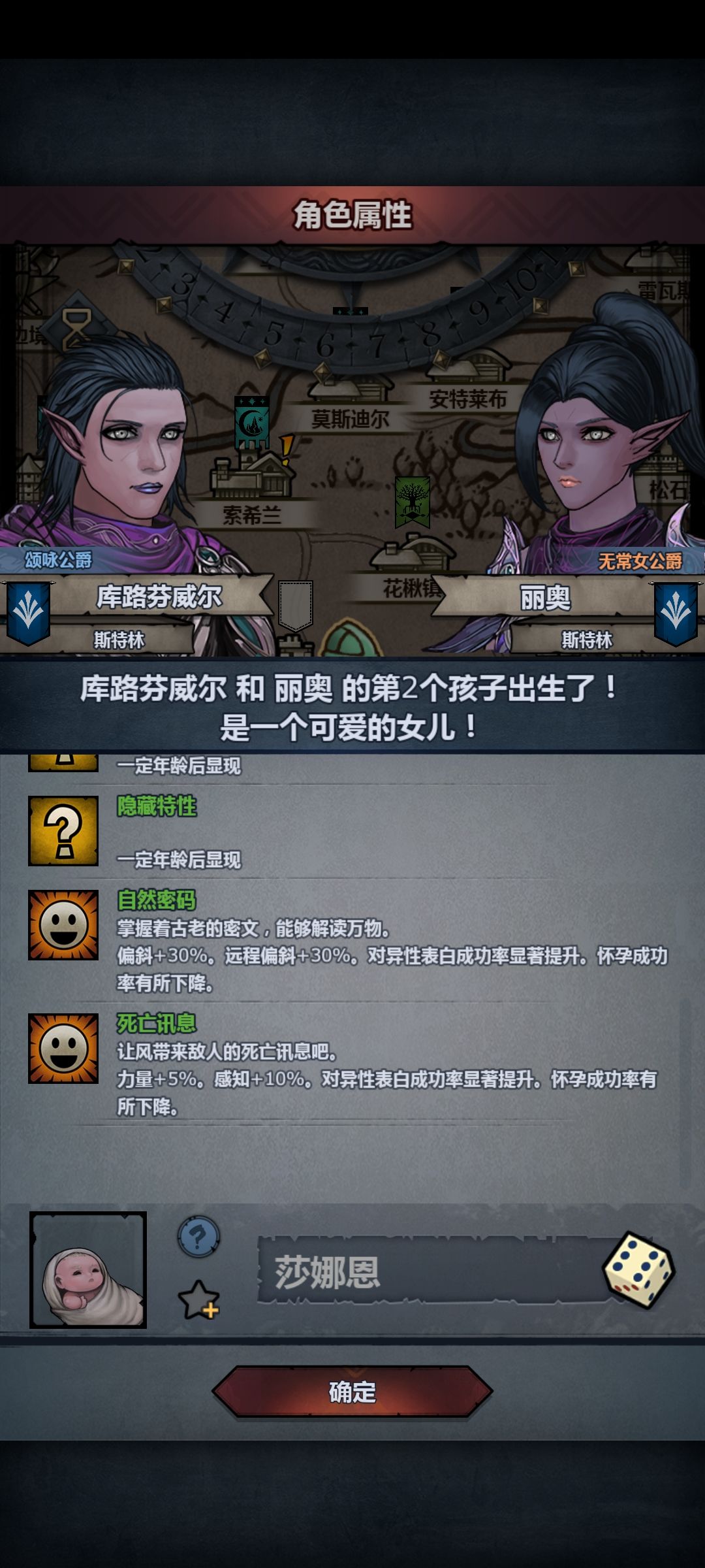 头一次见这么蓟县的面板😰 2