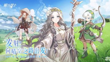 【开荒攻略征集】灵魂镌刻收集攻略贴（更新时间9月5日）