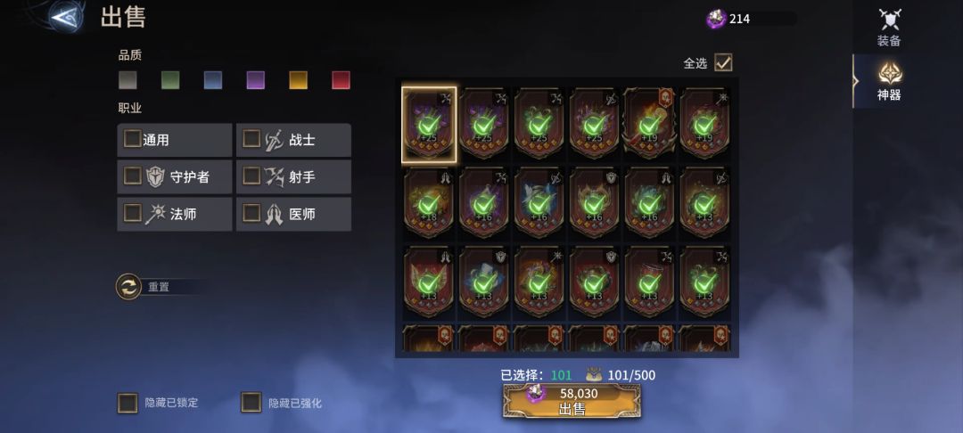 兄弟们,我解放了,拜拜喽! 3