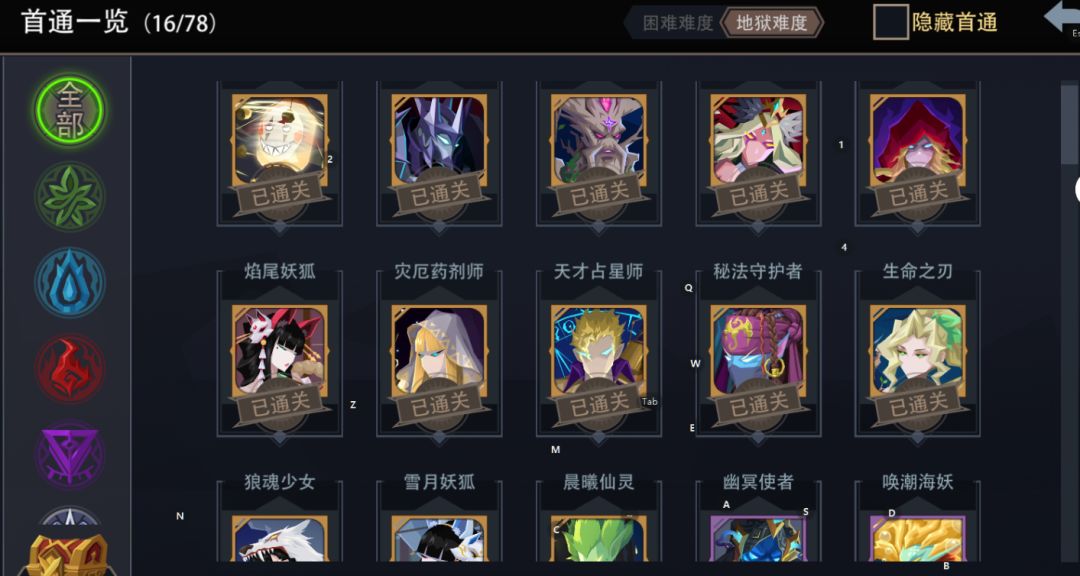 动态图片 3
