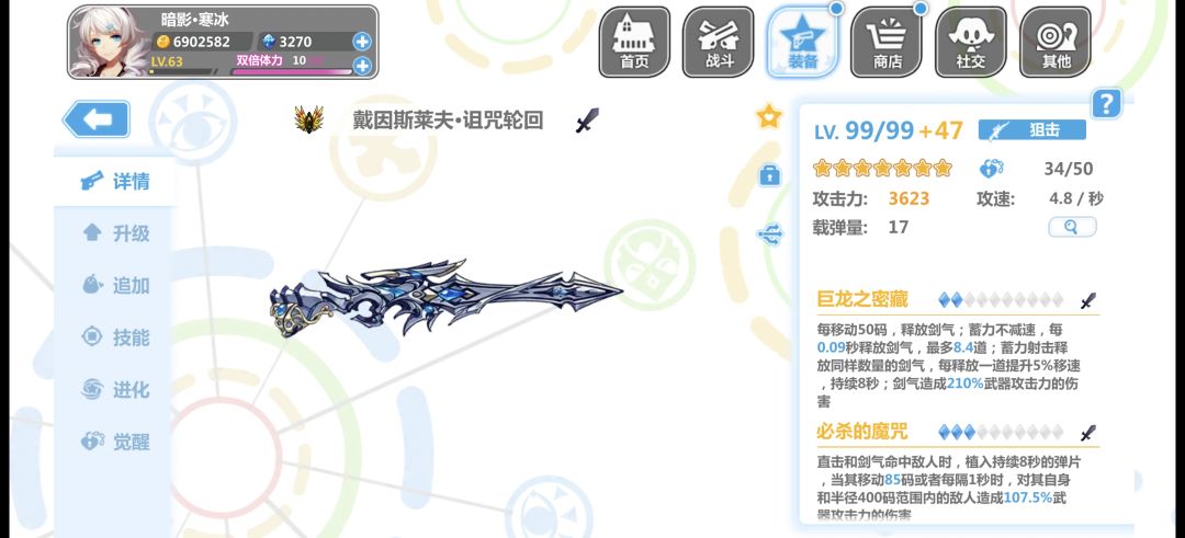 萌新求助 5
