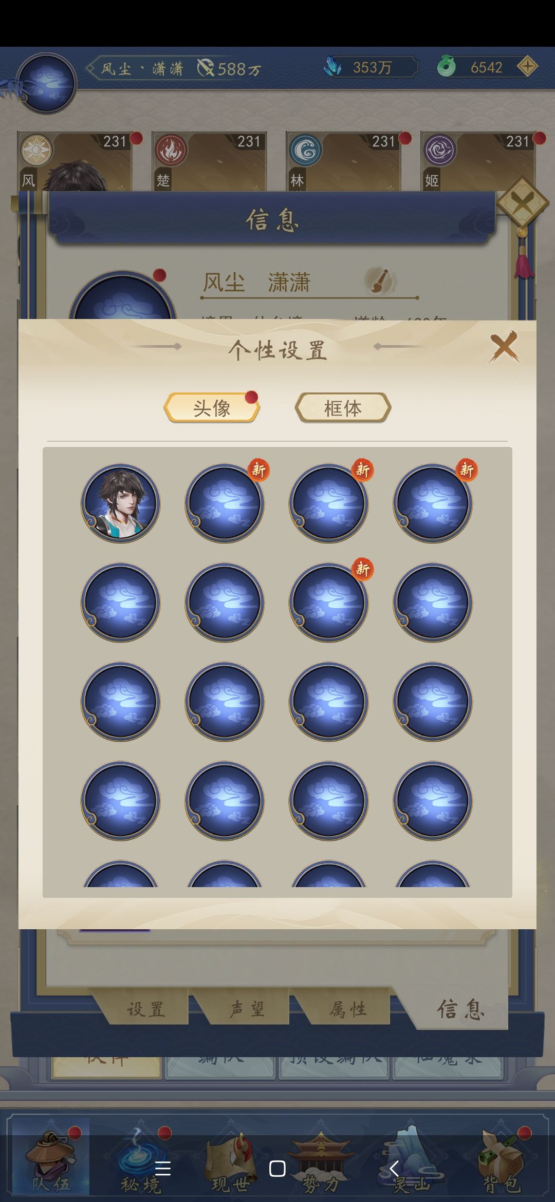 动态图片 3