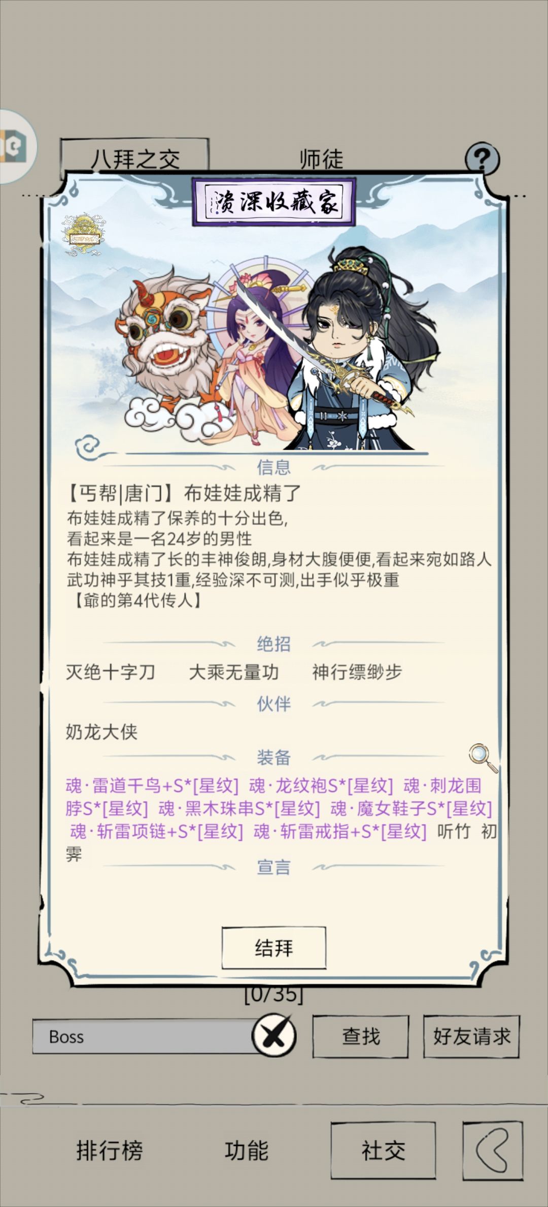 从头开始 2