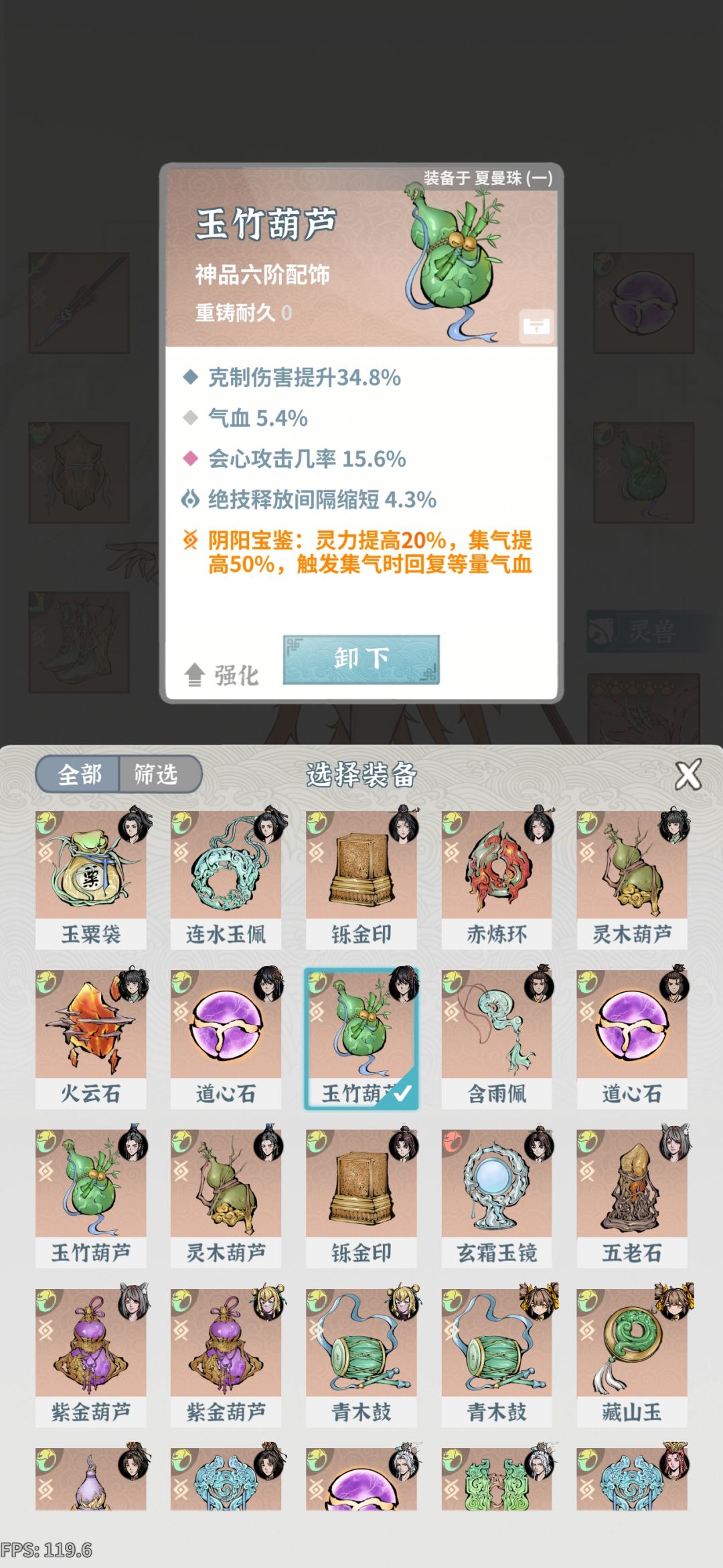 火枪 3