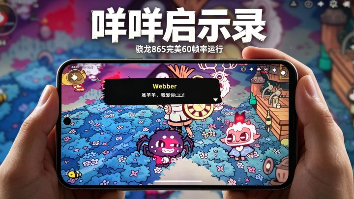 咩咩启示录下载教程截图