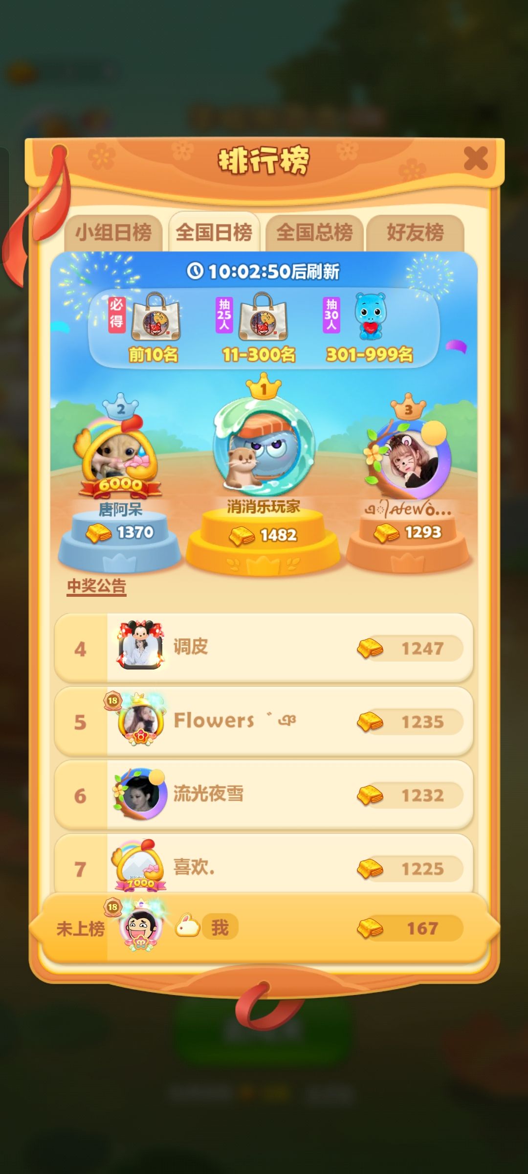 打卡第一天 1