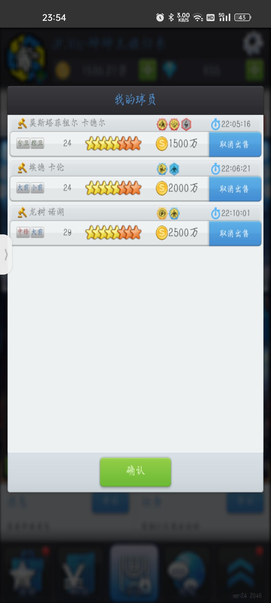便宜卖了,欢迎来捡 4