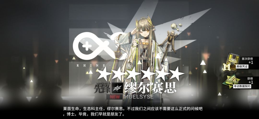 好家伙好家伙 1