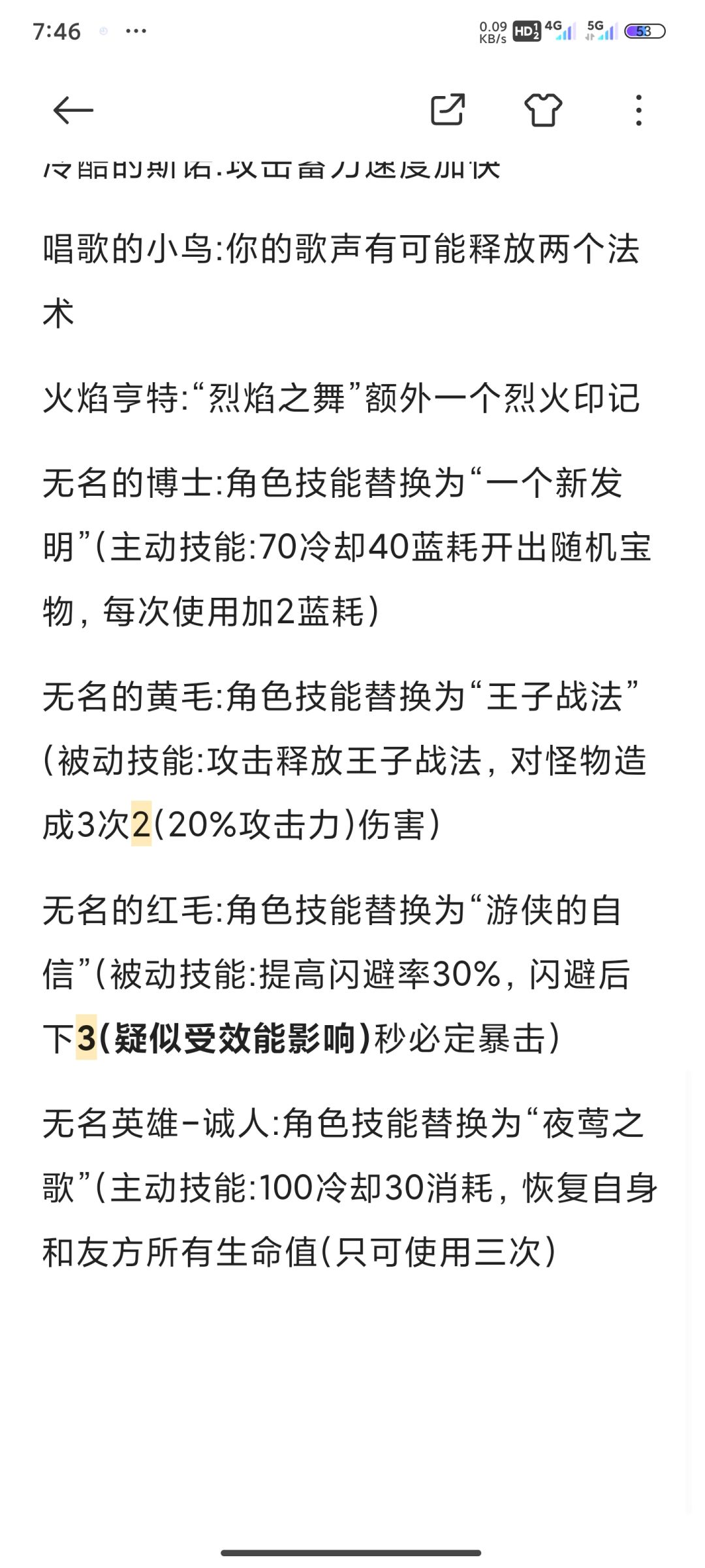 旧版紫薯芋泥饼干收录 3