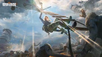 【活动】倒计时2天，与渡鸦小队共同捍卫美好家园