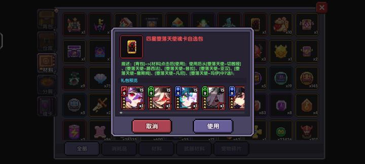 选哪一个老哥们，玩的战士截图