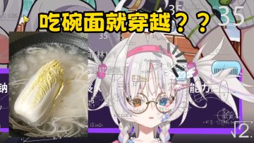 【果宝|直播切片】来到盲盒世界的方式竟然是...