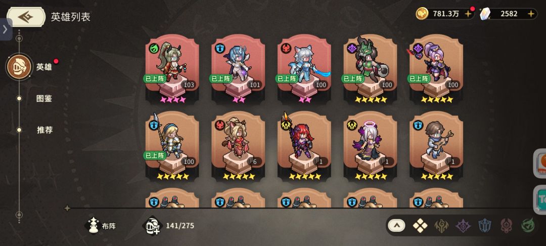 萌新玩家想求个规划 3