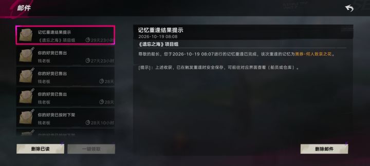 又歪了,走了走了,燃尽了截图