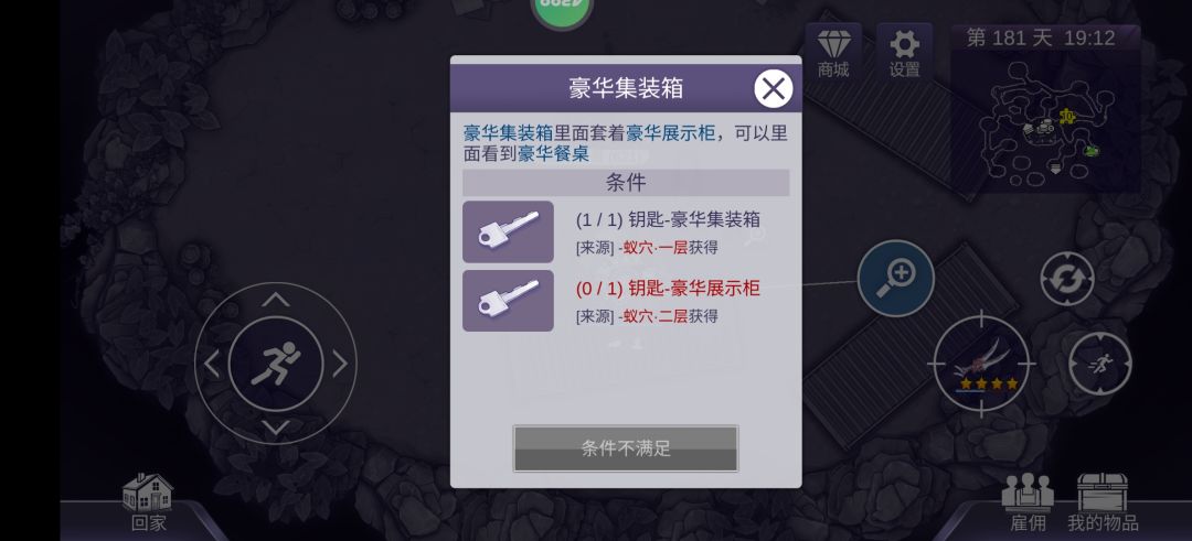 帮我下 1