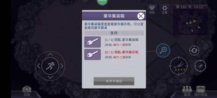 帮我下截图