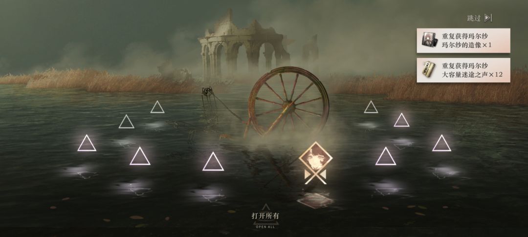 好玩，爱玩 4