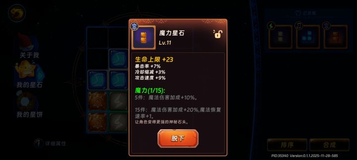 很难想象没合歪,我都要放弃了截图