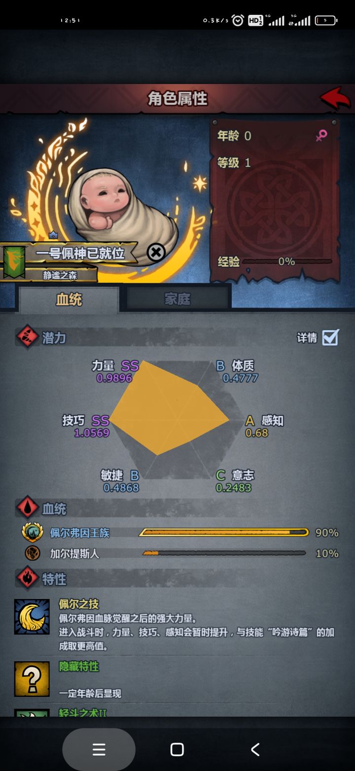 第一个截图