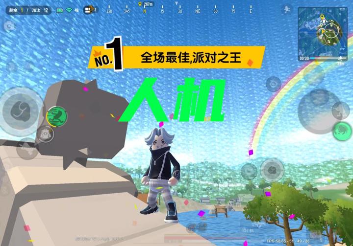 如果你也会打单人双排,那简直太酷啦截图