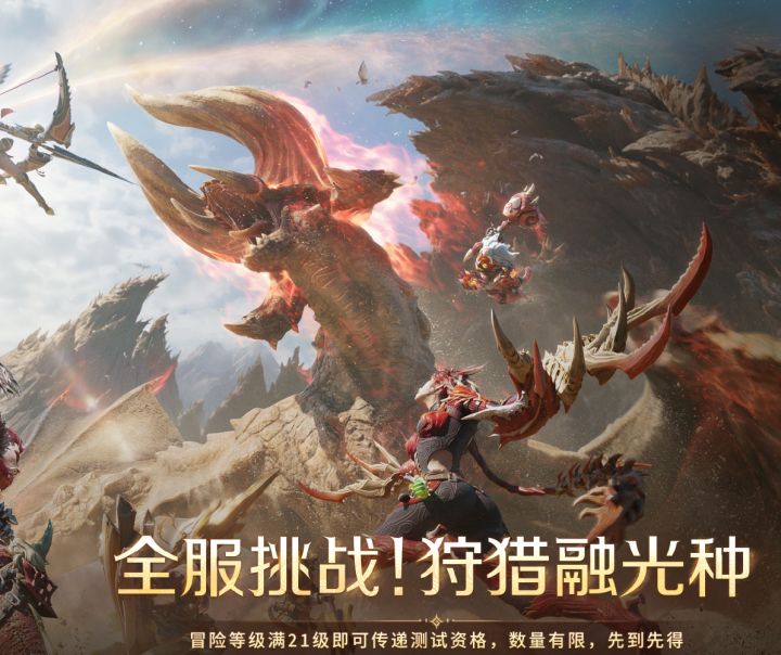 【快讯】启明测试等级21级可分享测试资格截图