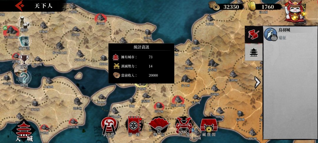 玩了38天了 水下经验 1