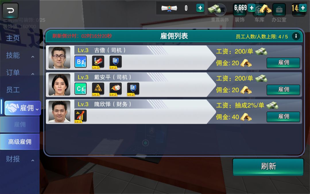 [*官方请退钱*]bug反馈*问卷无法提交的反馈 3