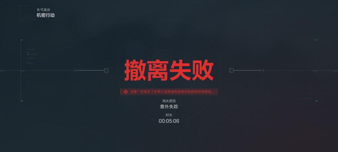 舔的正爽呢,突然死了,能找客服补 2