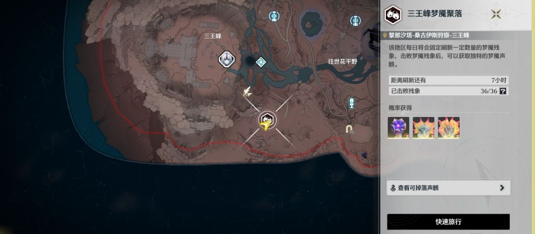 不是库洛,又是这个!? 1