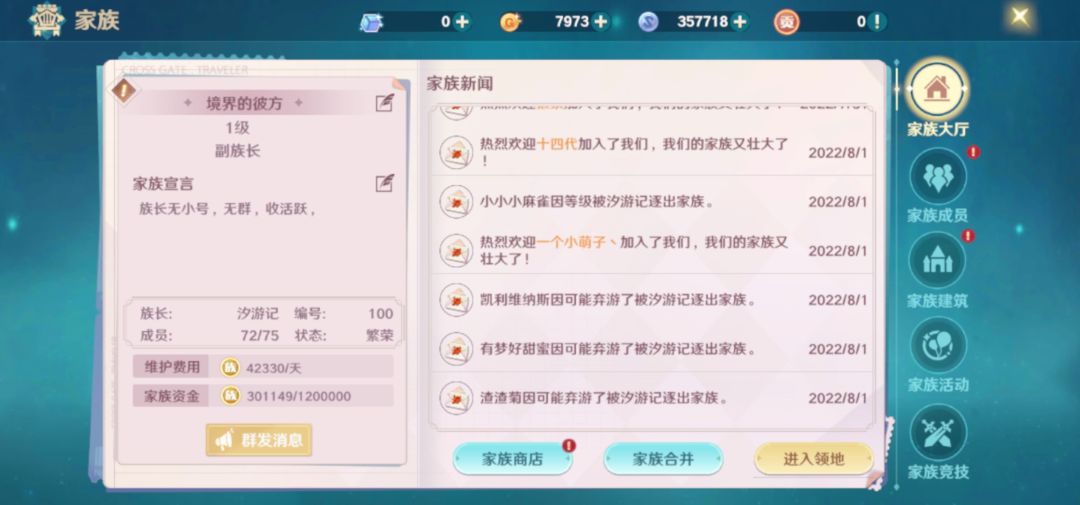 动态图片 4