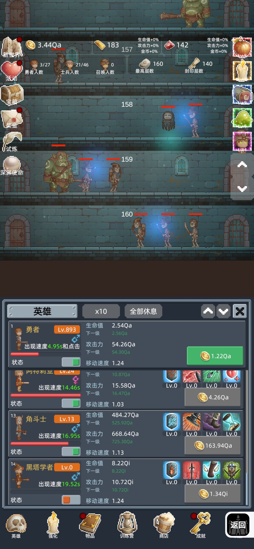 肝了一天的心得 1