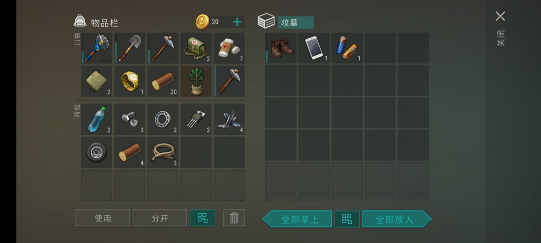 松树林 7