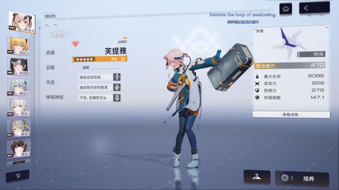 回坑 1