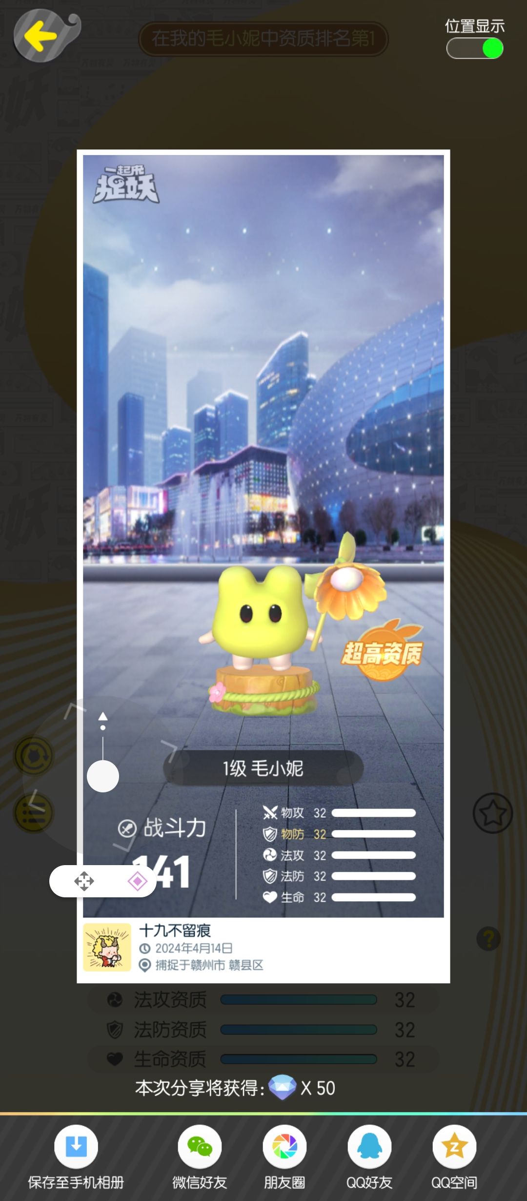 暴率这么高? 2