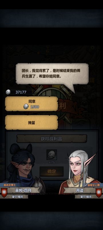 这下该回忆我的雷主了