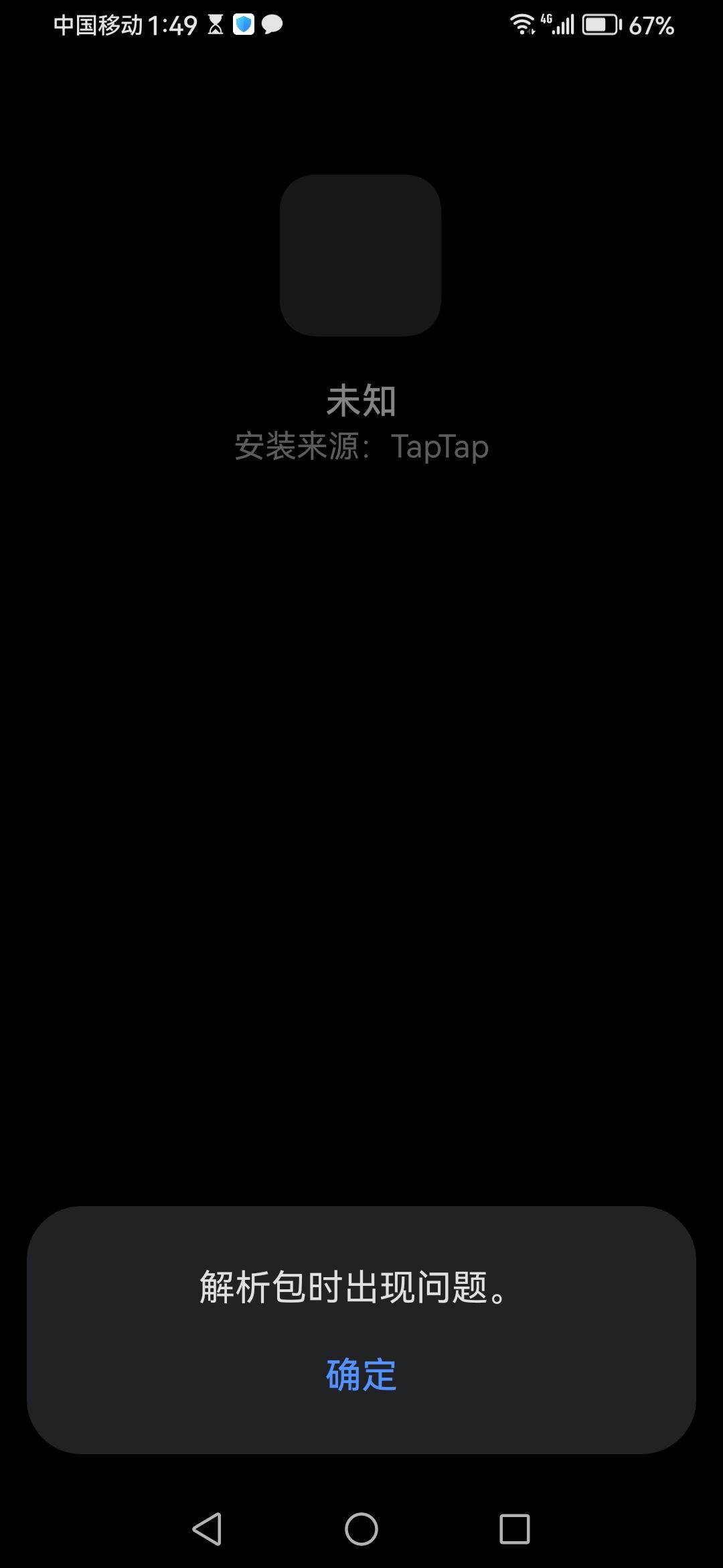 ? 1