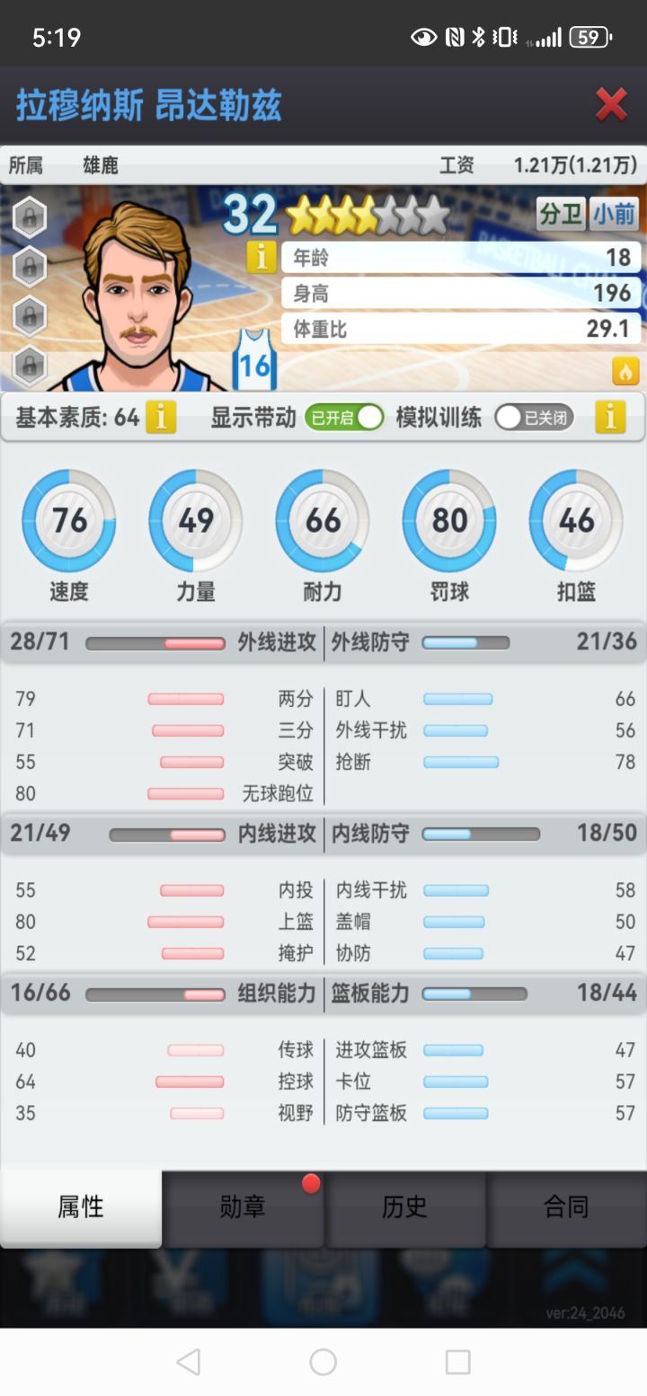 萌新求助,这个怎么练截图