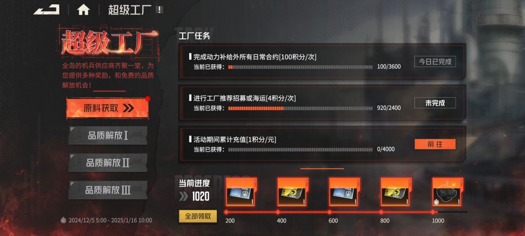 40抽一本体9千晶2.5套甲家底掏空开屯下一个 2