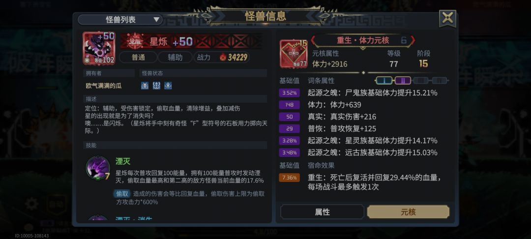 起源number.1 5