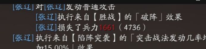 张辽自己打自己截图