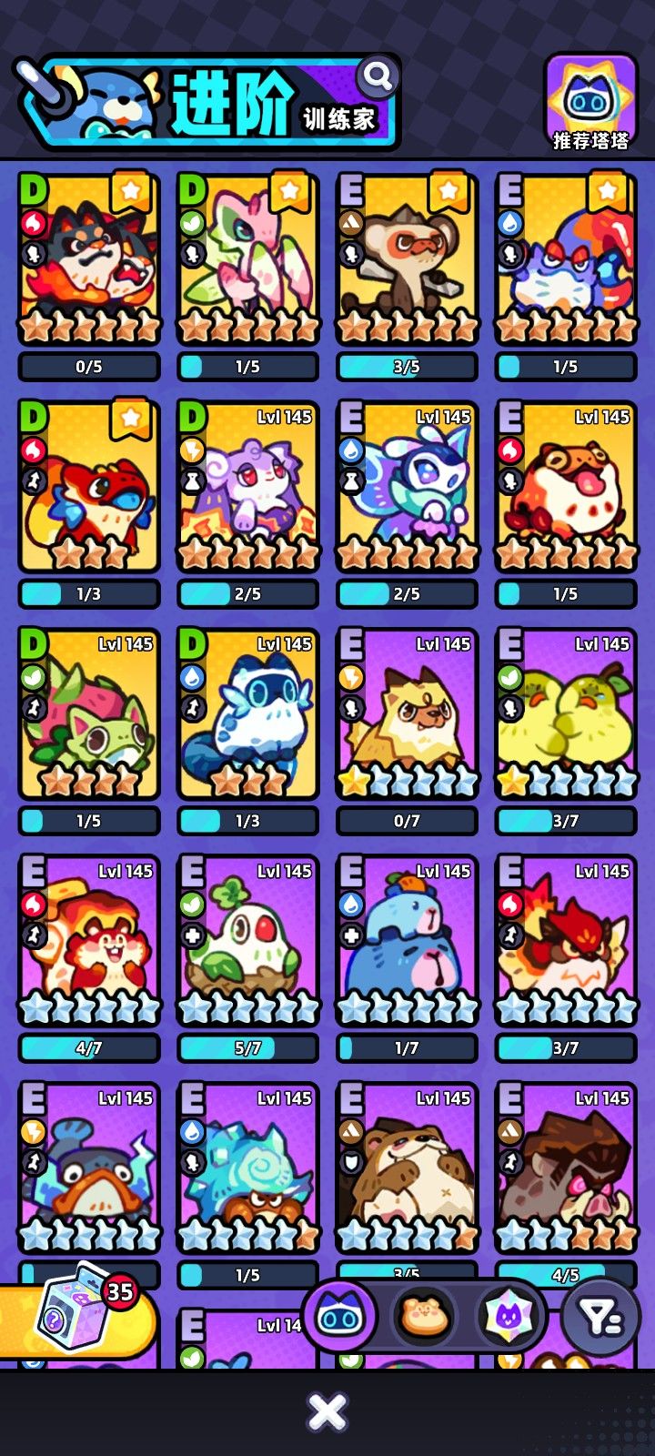 零氪求教截图