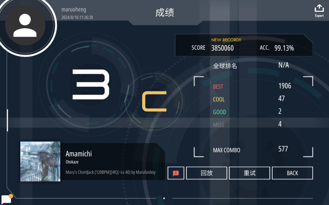 动态图片 3