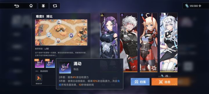 建议截图