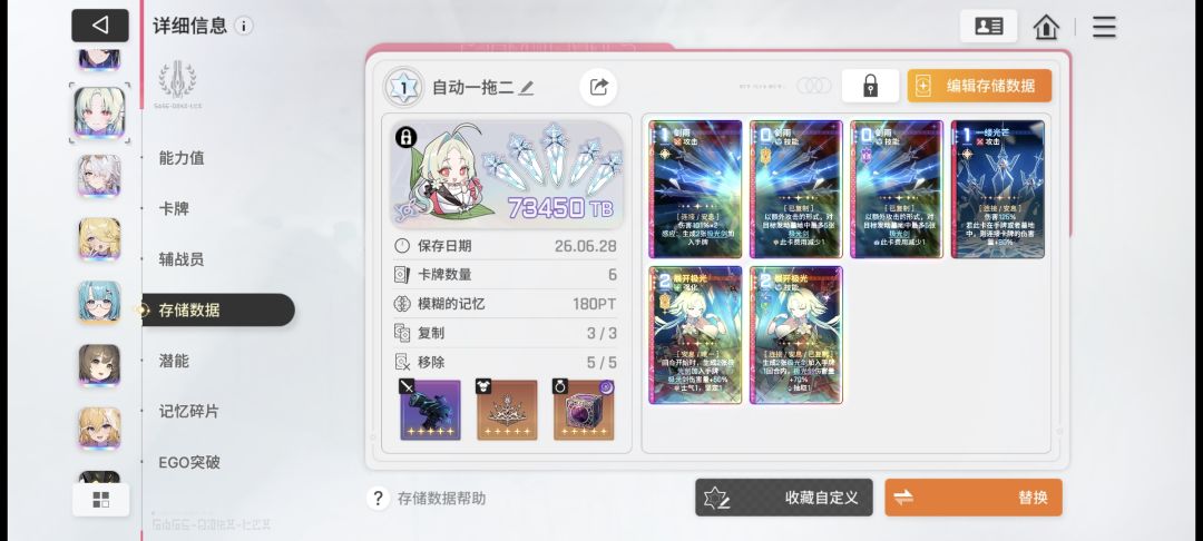 装甲九+冰狗2拖1！带市长过螺旋塔！！ 3