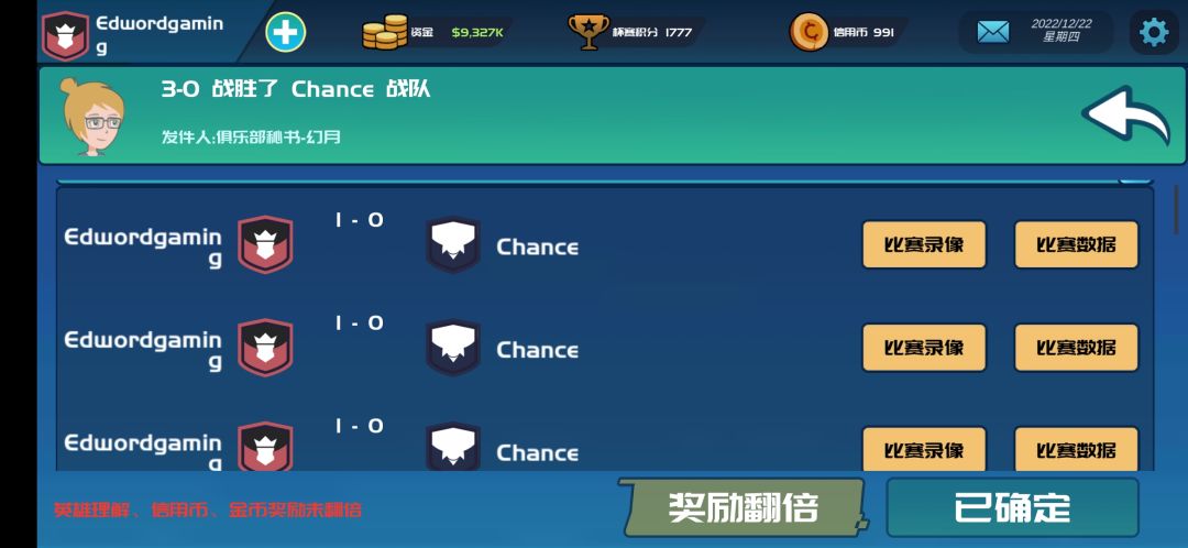 动态图片 5