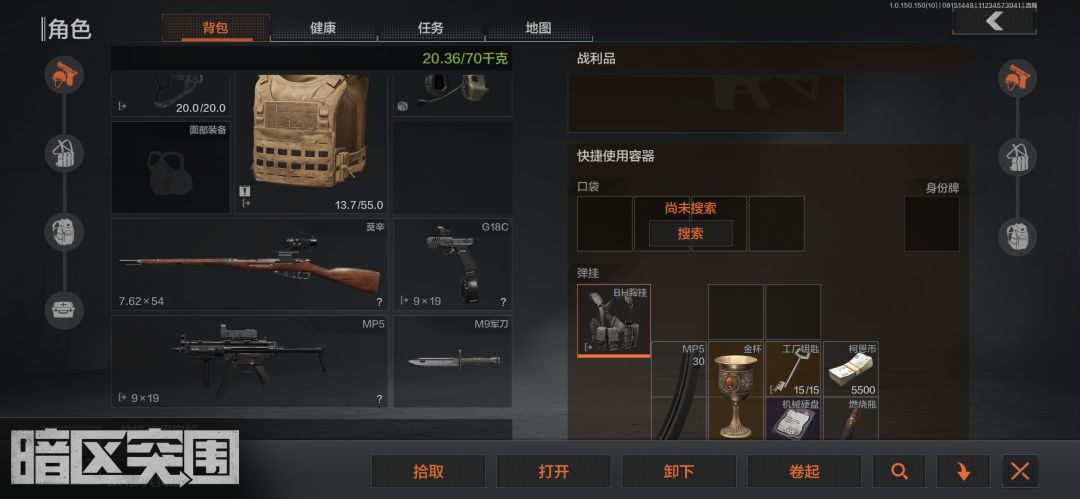 好!我封这位伪装为御前打工大将军! 2